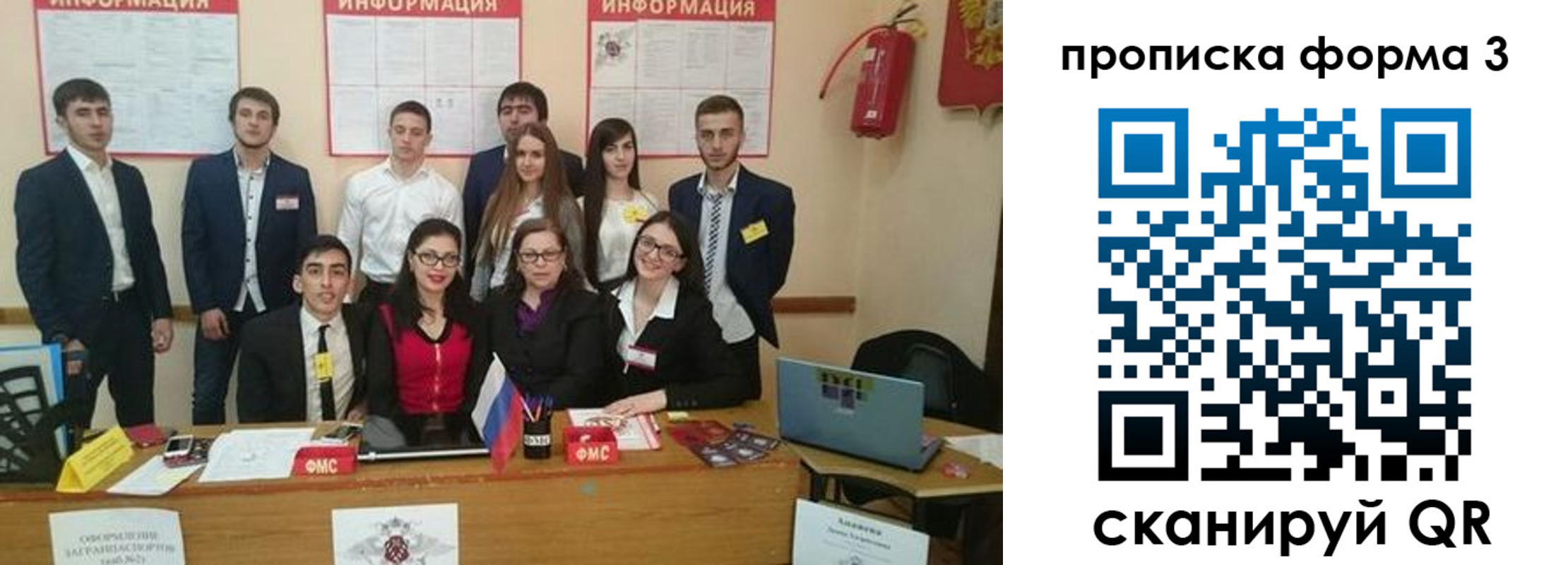 временная регистрация поиск в Давлеканово