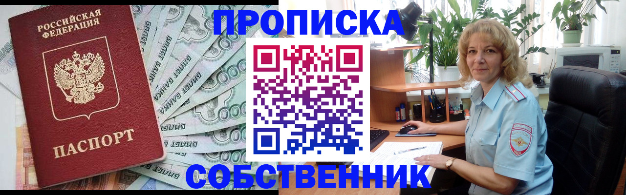 найти адрес прописки в Давлеканово